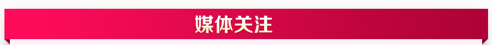 上海婚博會(huì)